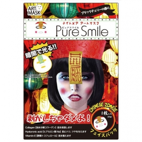 PURE SMILE Art Mask Концентрированная увлажняющая маска для лица с экстрактом вишни с рисунком, с коллагеном, гиалуроновой кислотой и витамином Е, све