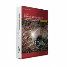 Uniquemi Антиоксидантная маска с экстрактом ферментированных семян ежевики с острова Чеджу 25 мл 
