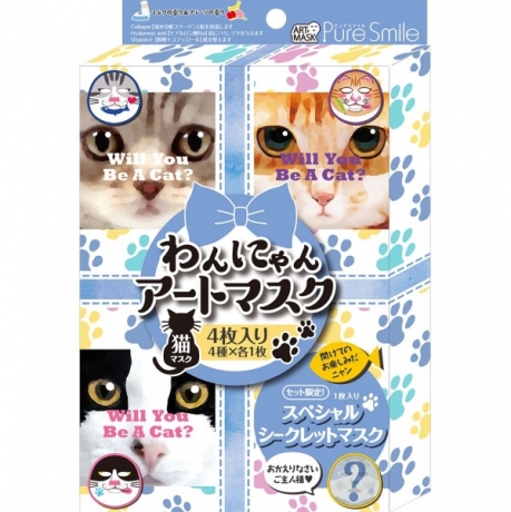 PURE SMILE Art Mask Набор концентрированных увлажняющих и смягчающих масок для лица с молочными экстрактами и эктсрактами фруктов, с коллагеном, гиалу
