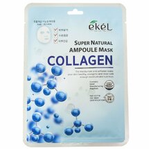 Ekel Mask Pack Collagen Ампульная тканевая маска с коллагеном для упругости кожи 25мл 