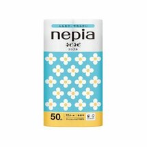 208169 "NEPIA" "nepi nepi" Однослойная туалетная бумага 50м (12 рулонов), 1/8