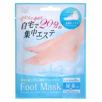 Kooza Crayon Увлажняющая и смягчающая маска для ног с мочевиной в виде носочков, 18 мл. 