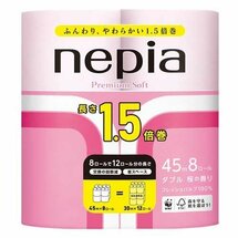 262826 "NEPIA" "Premium Soft" Ароматиз. двухслойная туалетная бумага 45м (8 рул., аромат сакуры), 1/8