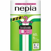 273679 "NEPIA" "Premium Soft"  Двухслойная туалетная бумага 60м (6 рулонов), 1/8 