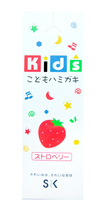 SK Kids Детская зубная паста с ароматом клубники 60г 