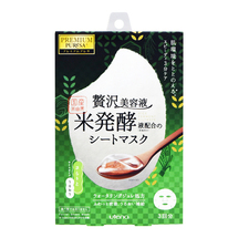 UTENA Premium Puresa Skin Conditioning Разглаживающая экспресс-маска для лица с гелевой эссенцией с экстрактом риса и коллагеном (3 шт.*28мл)