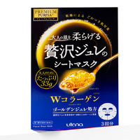 UTENA Premium Puresa Golden Разглаживающая желейная маска для лица с коллагеном, церамидами, скваланом и трегалозой (3 шт.*33 гр.)
