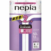 273709 "NEPIA" "Premium Soft"  Двухслойная туалетная бумага 50м с цветочным рисунком (12 рулонов), 1/6