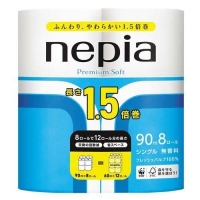 202570 "NEPIA" "Premium Soft" Однослойная туалетная бумага 90м (8 рулонов), 1/8