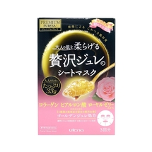 UTENA Premium Puresa Golden Увлажняющая желейная маска для лица с гиалуроновой кислотой, коллагеном и экстрактами маточного молочка и розы (3 шт.*33 г