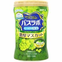 Hakugen Earth HERS Bath Labo Увлажняющая соль для ванны с восстанавливающим эффектом с гиалуроновой кислотой (с ароматом винограда), банка 640 гр.